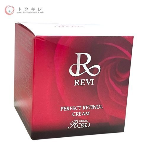 銀座ロッソ ルヴィ パーフェクトレチノールクリーム（ルヴィ R クリーム） 35g