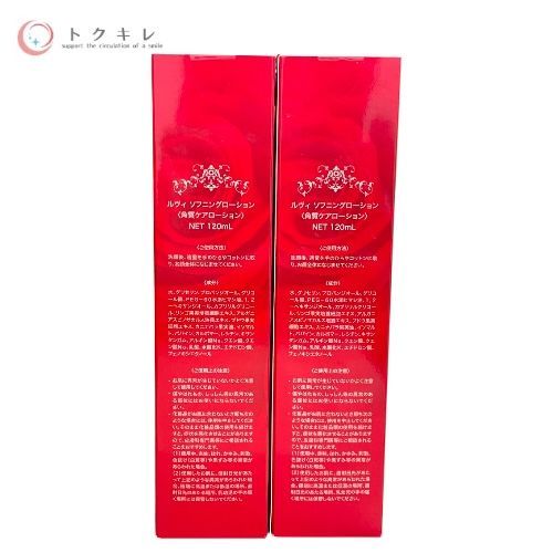 銀座ロッソ ルヴィ ソフニングローション 120ml ×2本セット