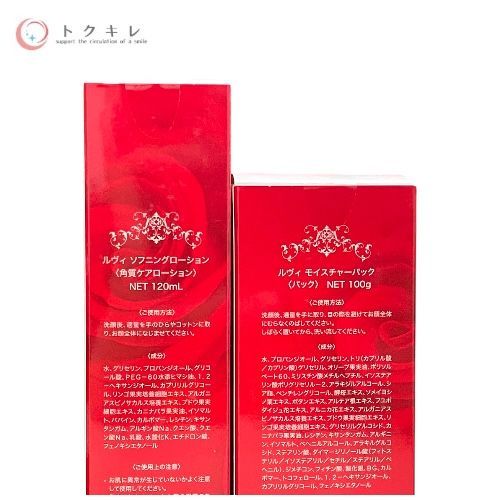 銀座ロッソ ルヴィ ソフニングローション／モイスチャーパック／ウォッシングクリーム ソフニングローション 120ml、モイスチャーパック 100g、ウォッシングクリーム 100g 3点セット