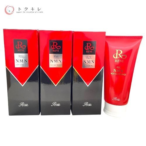 銀座ロッソ ルヴィ 陶肌 NMNホットクレンジング 200g ×3本セット