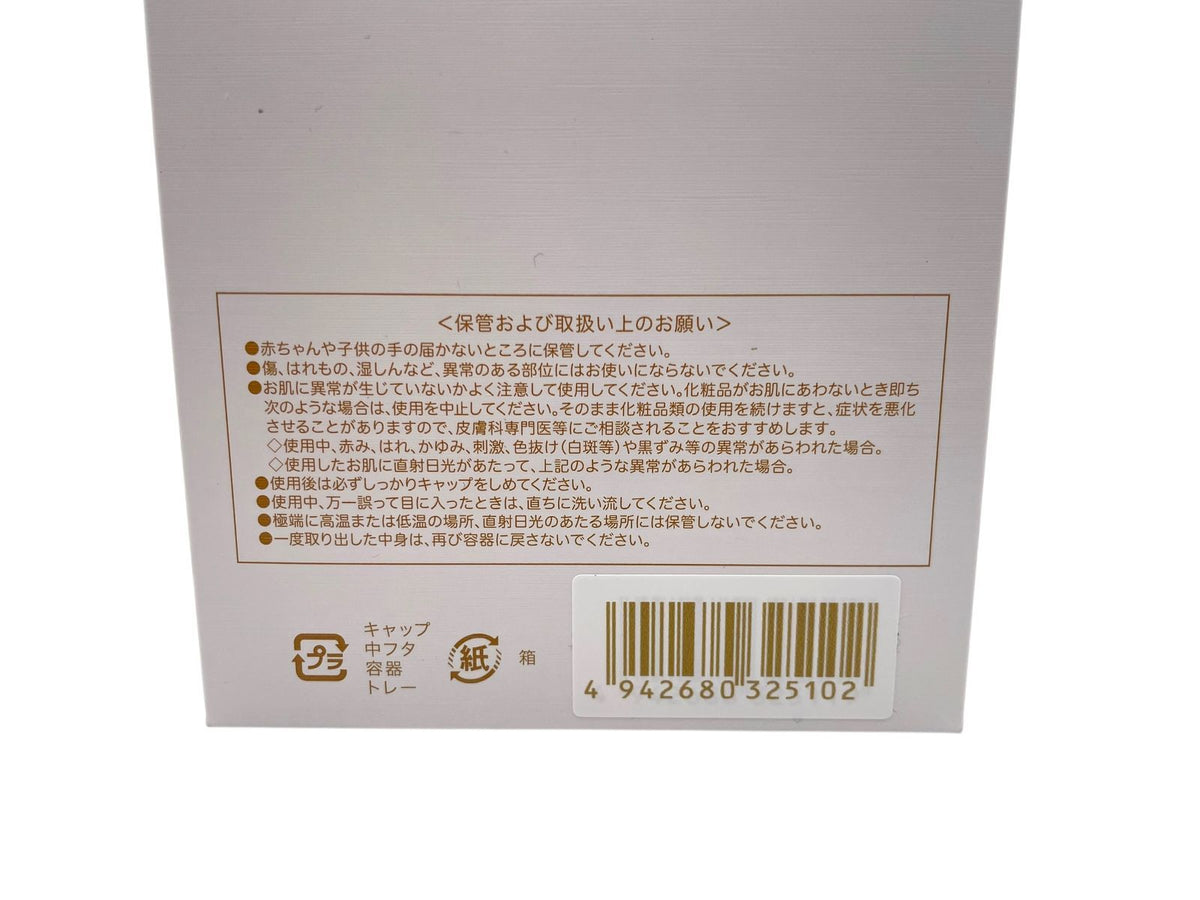 オッペン 薬用 妙 國色 33g
