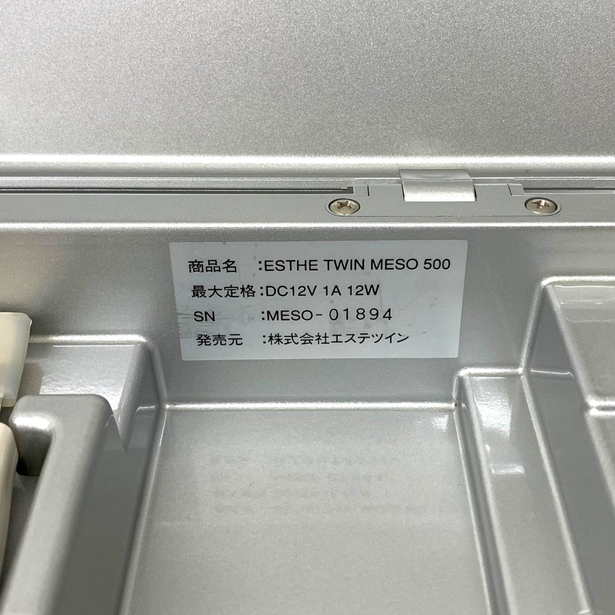 エステツイン 高機能美容機器 MESO 500