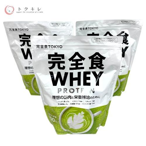 ミリム 完全食ホエイプロテイン 抹茶ラテ風味 900g ×3袋セット