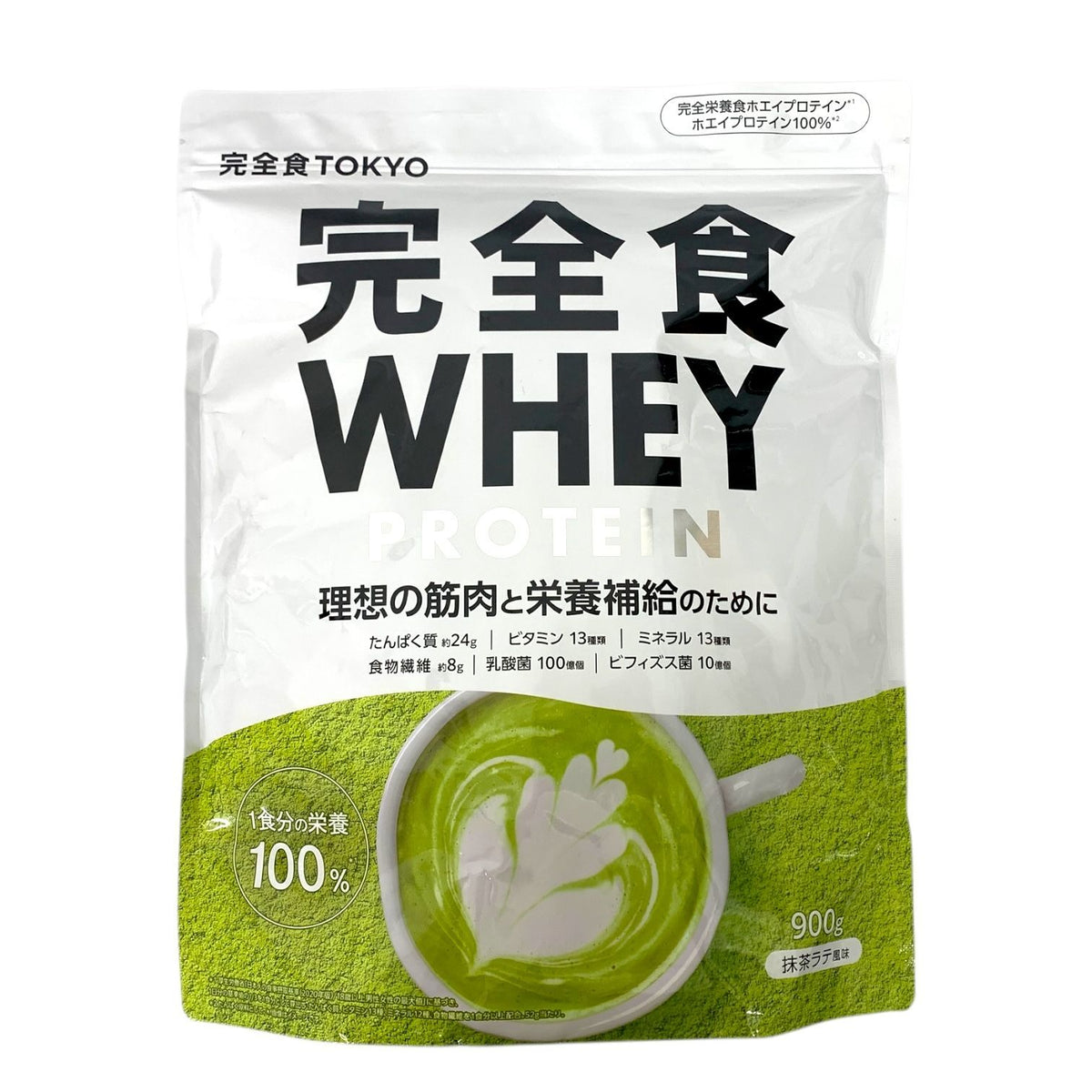 ミリム 完全食ホエイプロテイン 抹茶ラテ風味 900g ×3袋セット