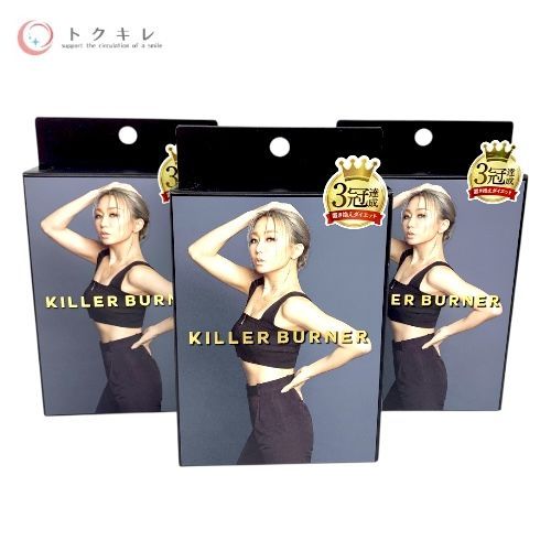 トラストライン KILLER BURNER 20g（2g×10袋）×3箱セット