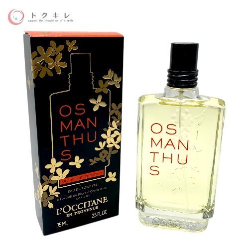 ロクシタン オスマンサス オードトワレ ウルシ エディション（OSU オードトワレ） 75ml