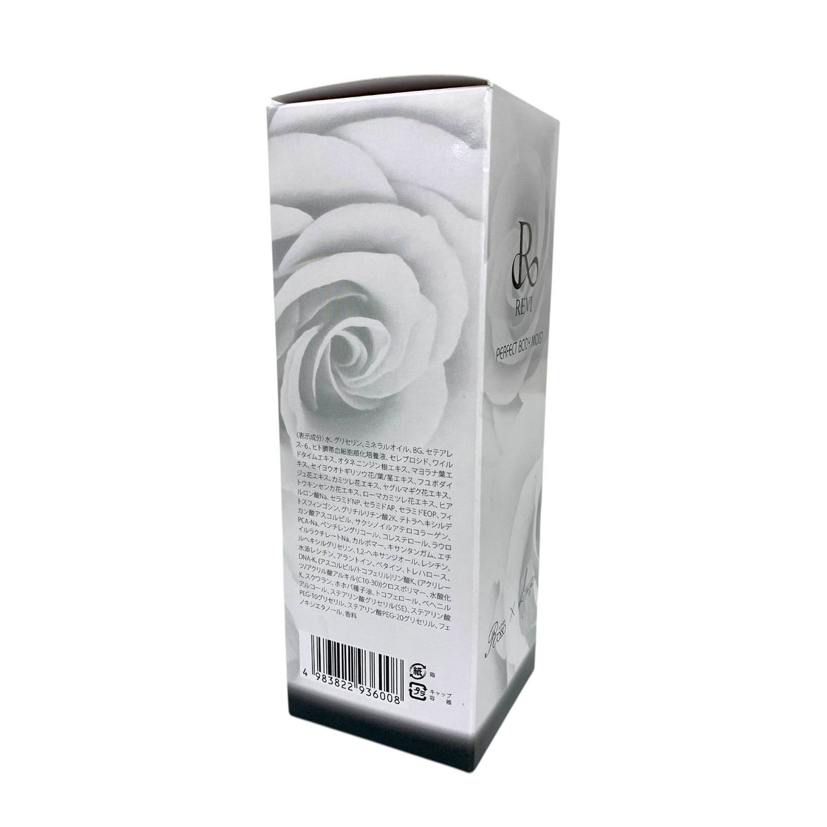 銀座ロッソ ルヴィ パーフェクト ボディモイスト 200ml ×3本セット