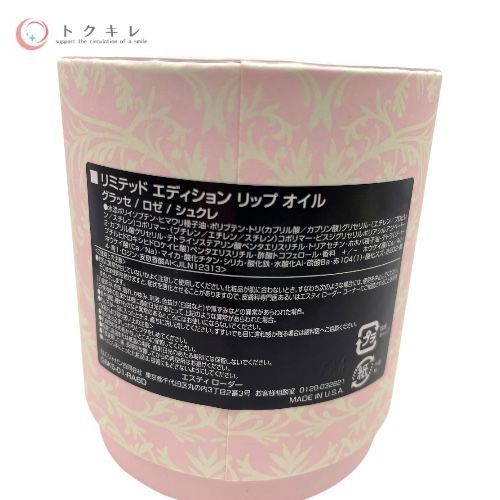 エスティ ローダー × ラデュレ リミテッド エディション リップ オイル／アイシャドウ パレット L／ピュア カラー リップスティック コレクション リップオイル（グラッセ／ロゼ／シュクレ）、アイシャドウパレット 11g、リップスティックコレクション 3点セット