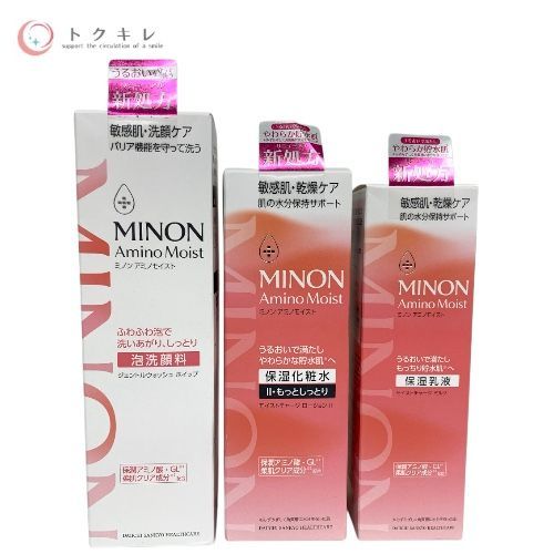 第一三共ヘルスケア ミノン アミノモイスト 3種セット