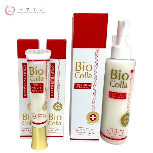 Bioコラ (ビ・マジーク) ミルキーセラムクレンジング／ゴールドベルベット アイ&リップ 2種3本セット