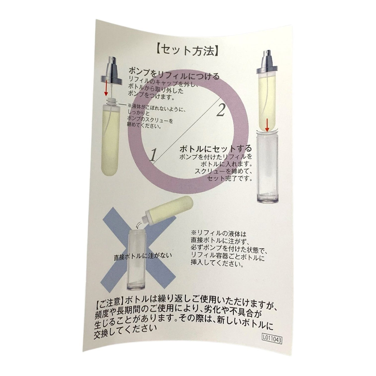 ビオール オーガニクス 化粧水＆美容液など4点セット