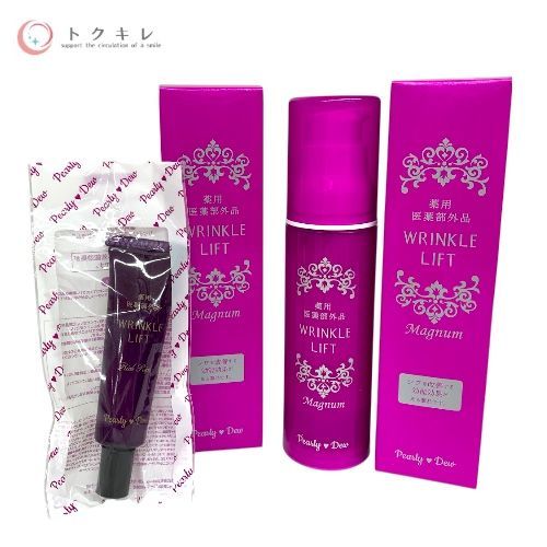 パーリーデュー 薬用リンクルリフト セラム2種3本セット ・モイスチャーセラムD 90g×2本