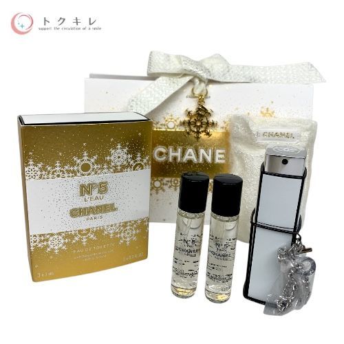 CHANEL N°5 ロー オードゥ トワレット パース スプレイ（チャーム・チェーン付き） 7ml×3本