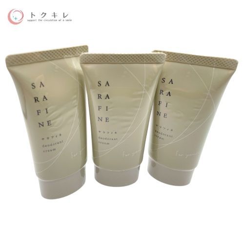 フロムココロ SARAFINE（サラフィネ） 25g×3点セット