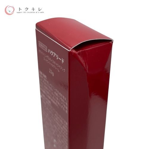 アイ・エーシー ・ハクアリード エッセンシャルクリーム 22g ・エッセンシャルクリーム 22g×3点 5点セット