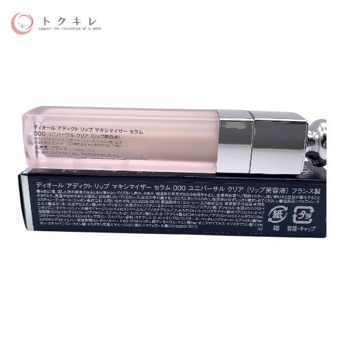 ルージュ ディオール シークイン リキッド デュオ／アディクト リップ マキシマイザー セラム シークイン リキッド デュオ 6ml＋5ml、マキシマイザー セラム 5ml 2点セット