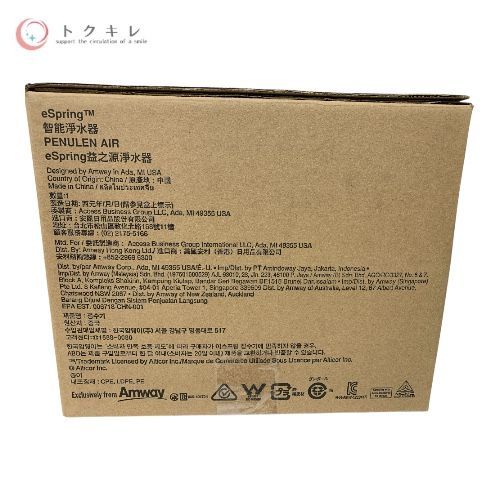 アムウェイ eSpring 浄水器 III 据置型 2025年2月製 1台