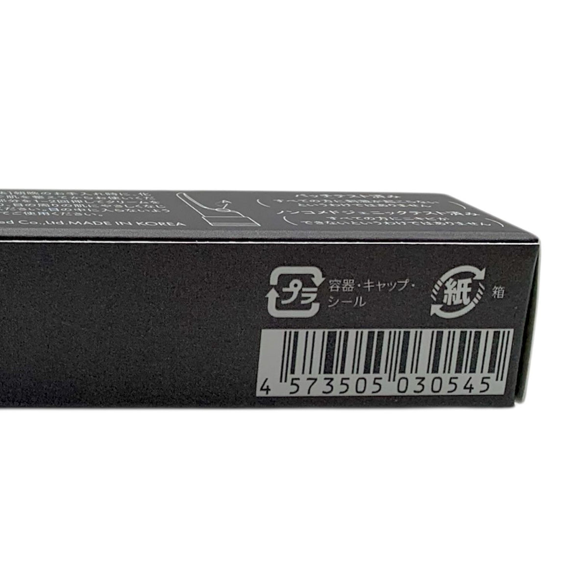 NIKU レヴェイエ ジ アイ 15g 2本セット