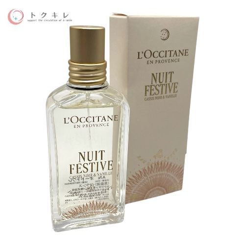 ロクシタン (L'OCCITANE) ニュイ フェスティブ オードトワレ（AN オードトワレ）50ml