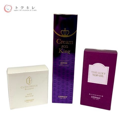 銀座ステファニー クリーム ゾン キング R & オイル ソープ 3種セット
