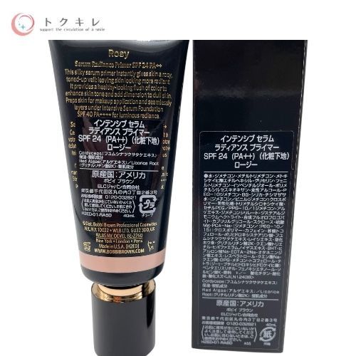 ボビイブラウン インテンシブ セラム ラディアンス プライマー 40ml