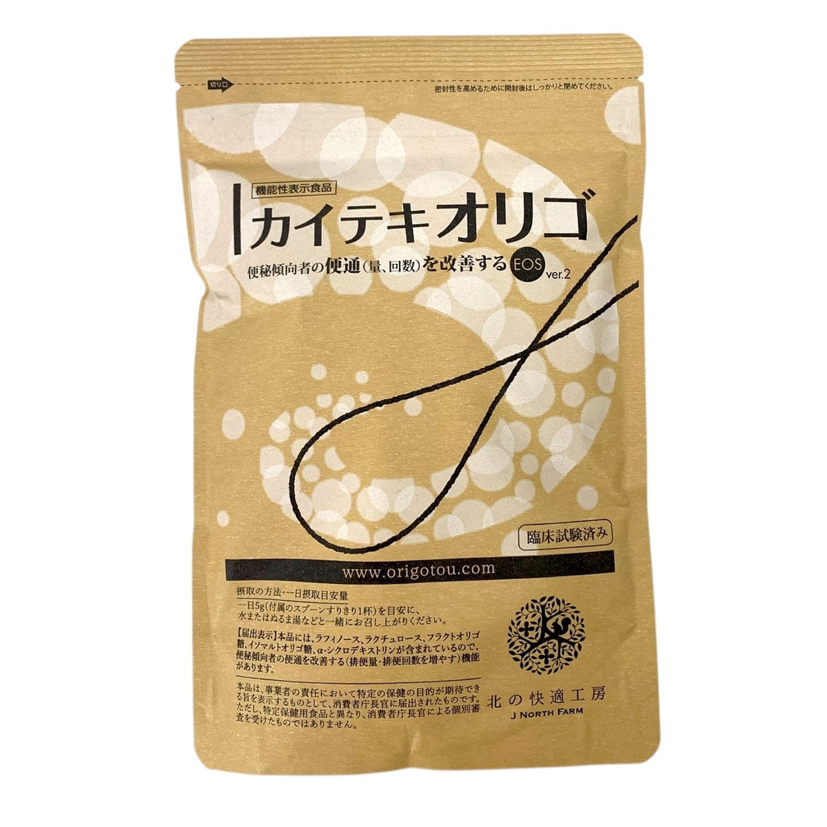 北の快適工房 カイテキオリゴ 150g ×3個セット