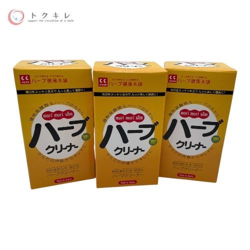 ハーブ健康本舗 ハーブクリーナー 180粒 ×3点 3点セット