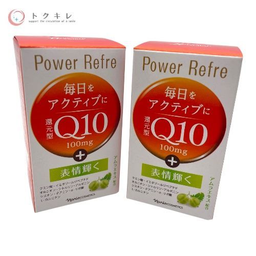 ナリス 還元型コエンザイムQ10 パワーリフレ 90粒 ×2点 2点セット