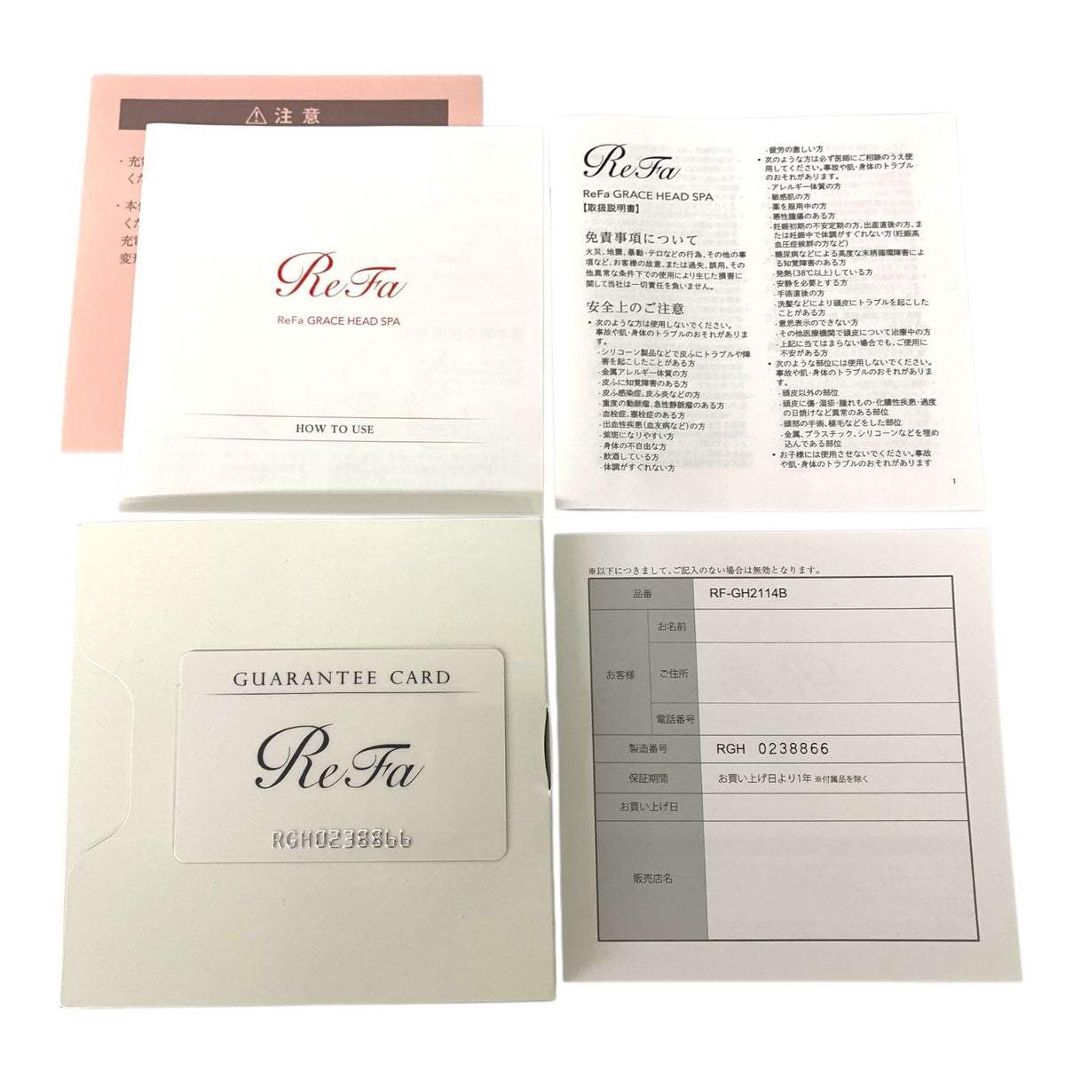 MTG リファグレイス ヘッドスパ RF-GH2114B