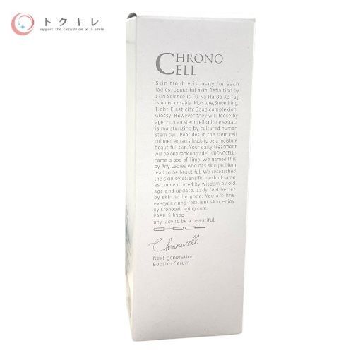 FABIUS (ファビウス) CHRONO CELL (クロノセル) CCセラム 30mL