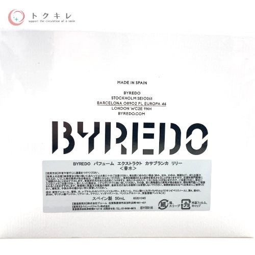 パフューム エクストラクト カサブランカリリー (香水) 50ml