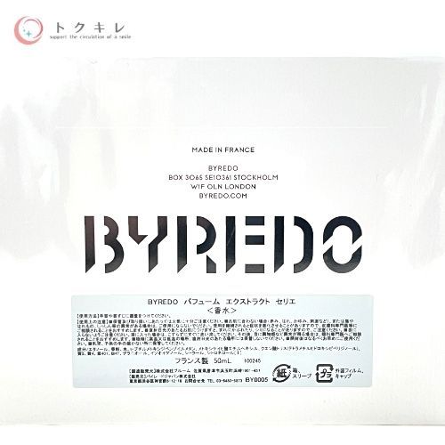 BYREDO パフューム エクストラクト セリエ (香水) 50ml
