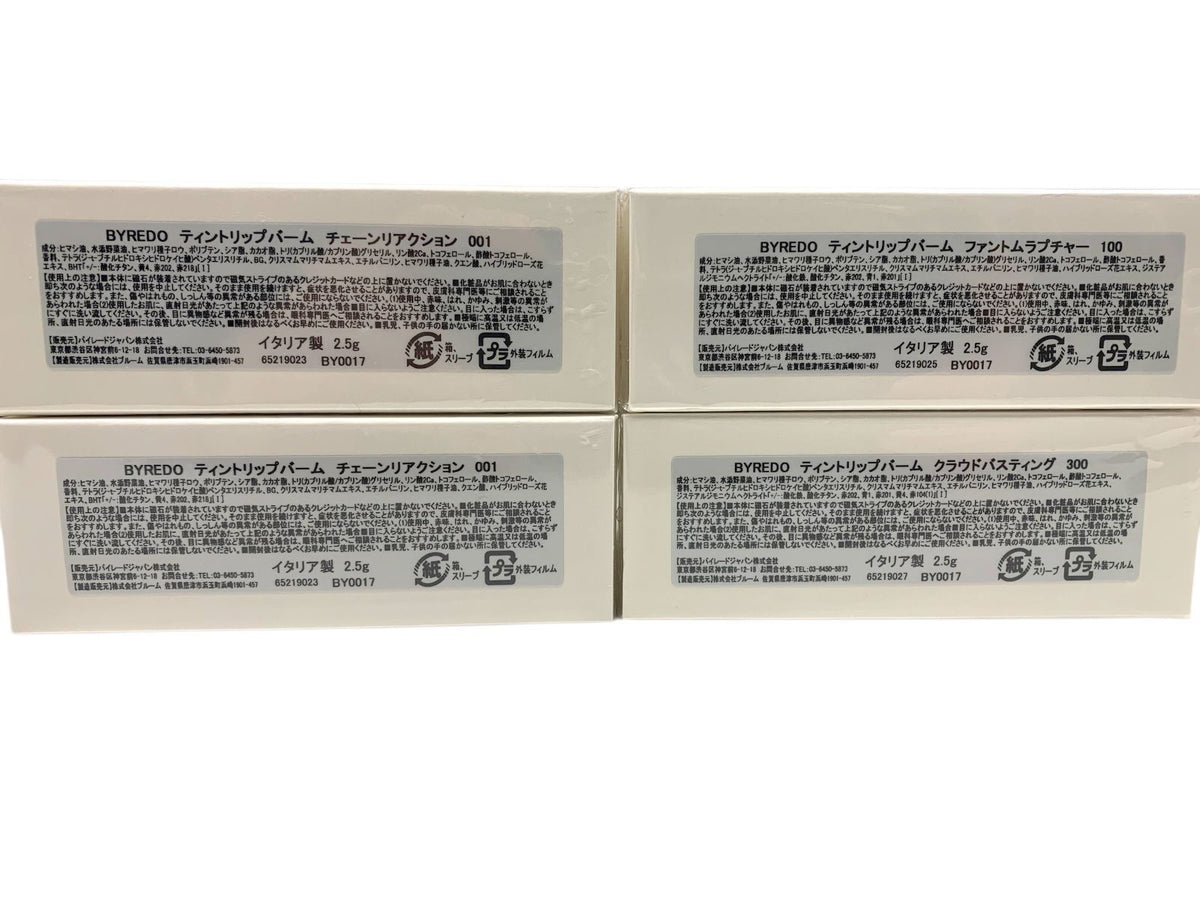 BYREDO ティントリップバーム 2.5g 4点セット