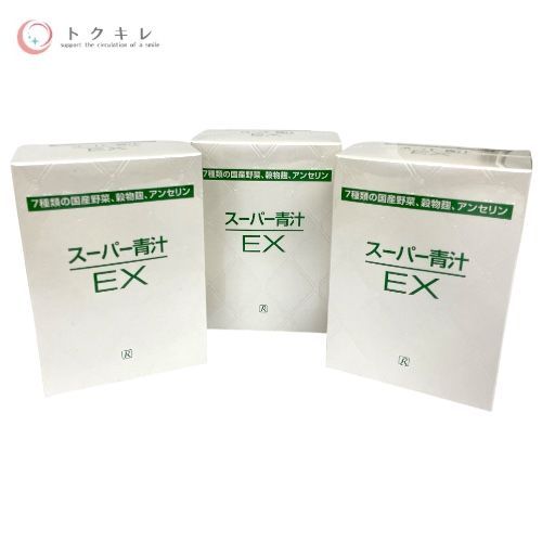 ロイヤル化粧品 ロイヤルスーパーEX青汁 30本 ×3箱 3箱セット