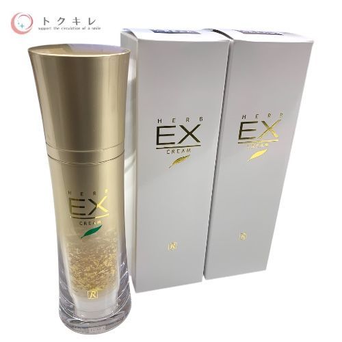 ロイヤル化粧品 ロイヤルハーブ EXクリーム 50g 2点セット