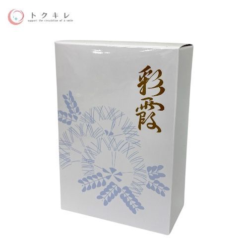 OPPEN (オッペン化粧品) 薬用 妙 彩霞A さいか (美容液) 30ml 2本入り