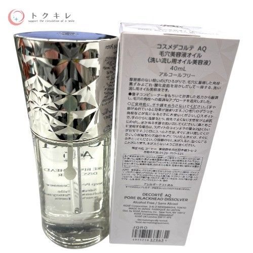 コーセー コスメデコルテ AQ 毛穴美容液オイル 40ml