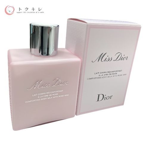 ミス ディオール ボディ ミルク 175ml