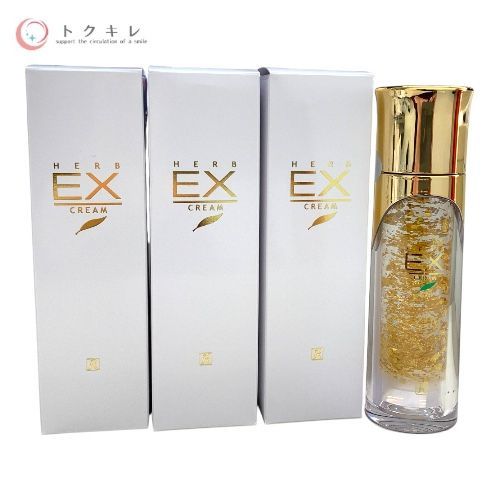 ロイヤル化粧品 ロイヤルハーブ EXクリーム 50g ×3本セット