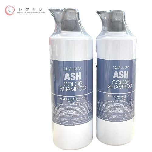 フィヨーレ クオルシア カラーシャンプー #アッシュ 1000ml ×2本セット
