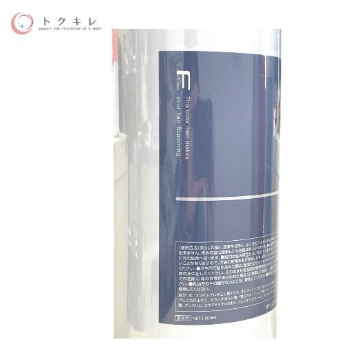 フィヨーレ クオルシア カラーシャンプー #アッシュ 1000ml ×2本セット