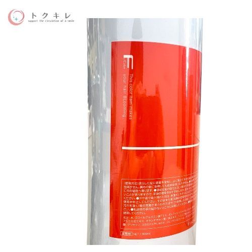 フィヨーレ クオルシア カラーシャンプー #オレンジ 1000ml ×2本セット