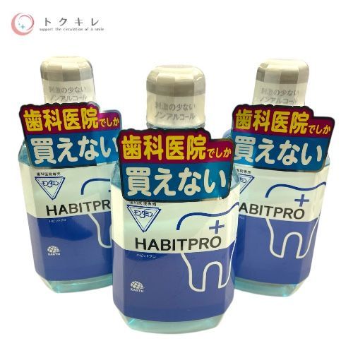 アース製薬 モンダミン ハビットプロ 1080ml ×3点セット