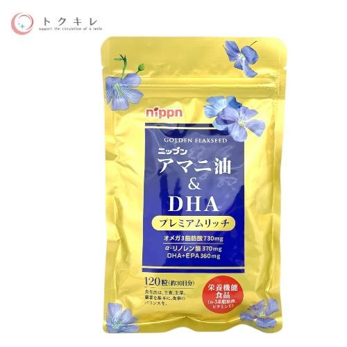 ニップン アマニ油＆DHA プレミアムリッチ 120粒 ×4袋セット