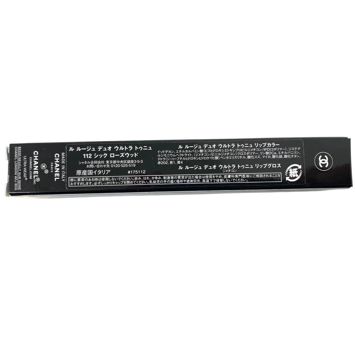 シャネル ル ルージュ デュオ ウルトラ トゥニュ（2 in 1 リクィッド リップカラー） #112 シック ローズウッド 8ml