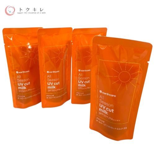 アクシリオ オールシーズンUVカットミルク (日焼け止め) 25g ×4個 4個セット