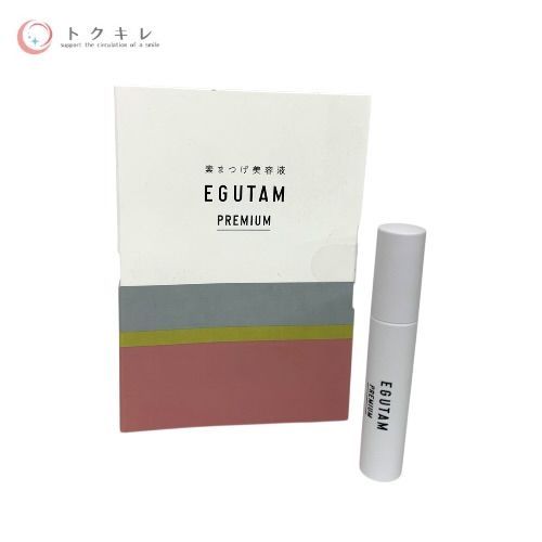 エグータム プレミアム