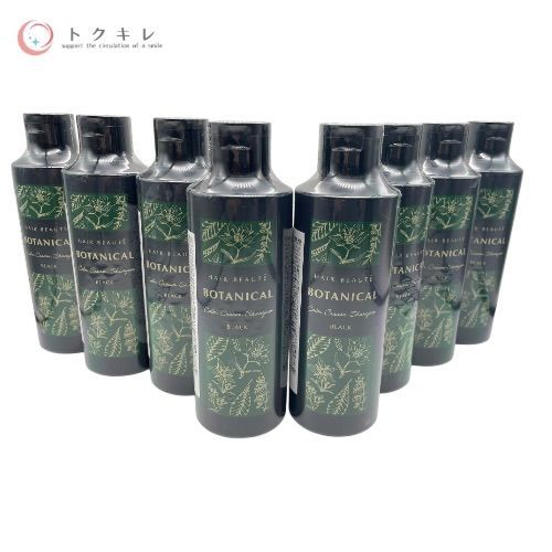 フューチャーラボ ヘアボーテ ボタニカルカラークリームシャンプー ブラック 200ml 9点セット