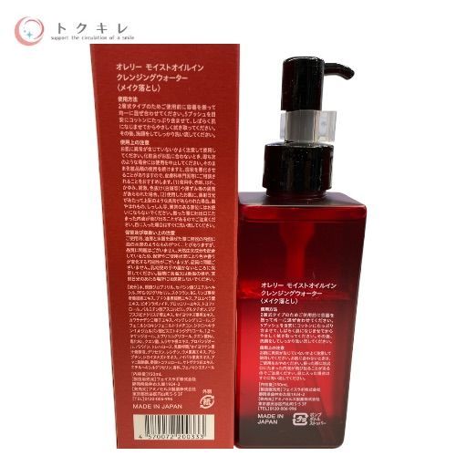 オレリー モイストオイルインクレンジングウォーター 150ml ×6点セット