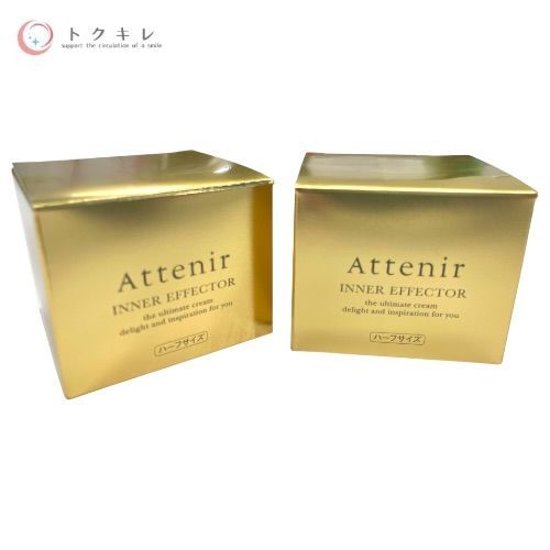 アテニア インナーエフェクター 17.5g ×2個セット 夜用美容クリーム